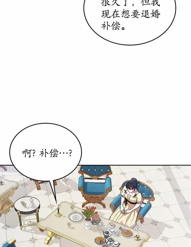 30.抑制力减弱43