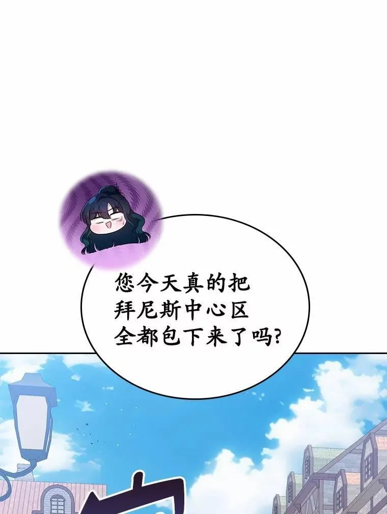 40.敞开心扉4