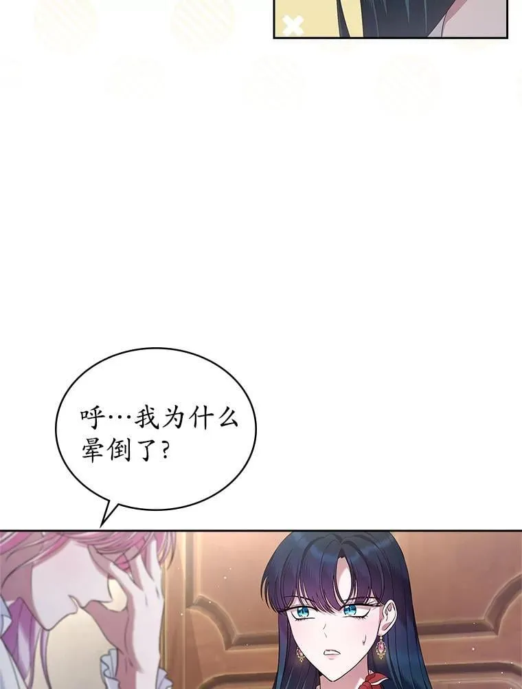 37.唯一的男人32