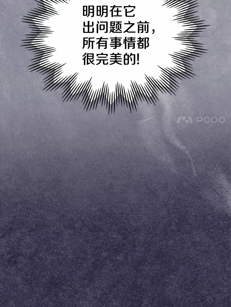21.动手87