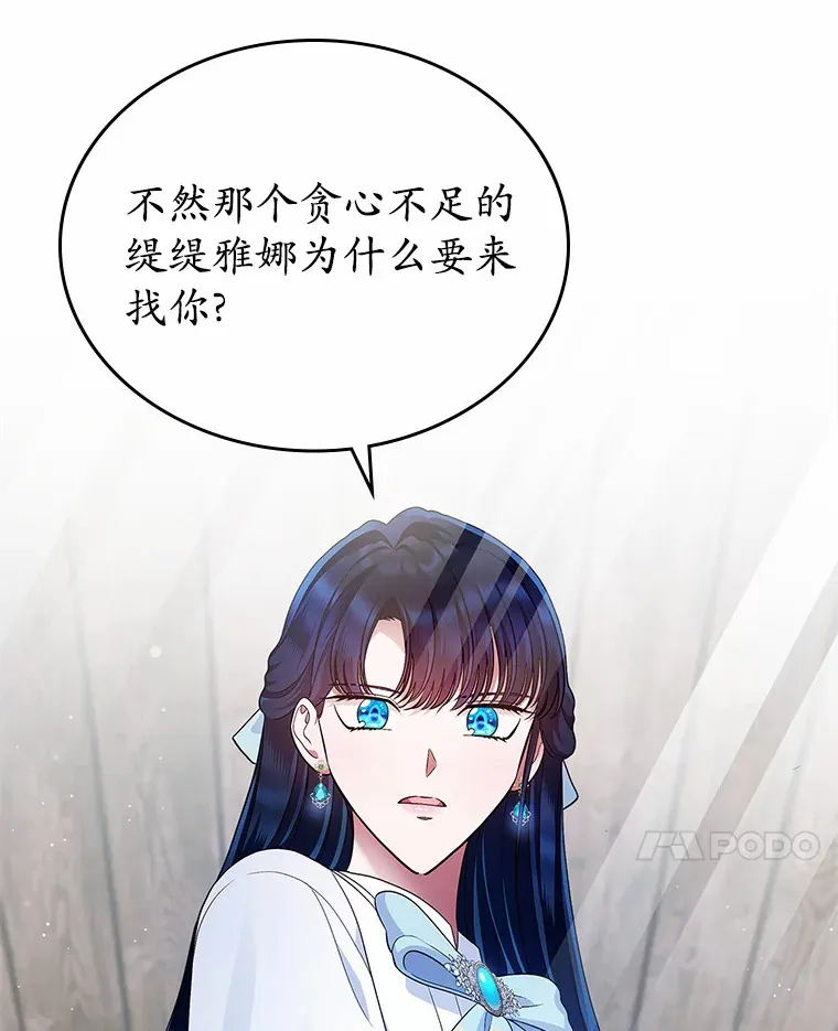 17.意外来临14