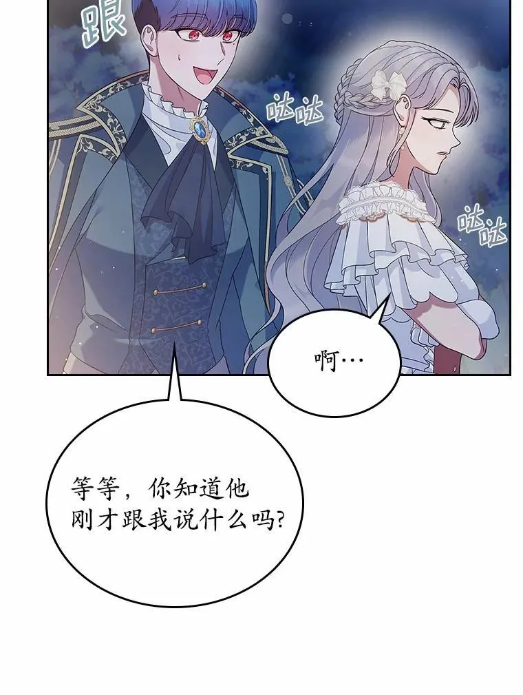 44.这次不能帮你77