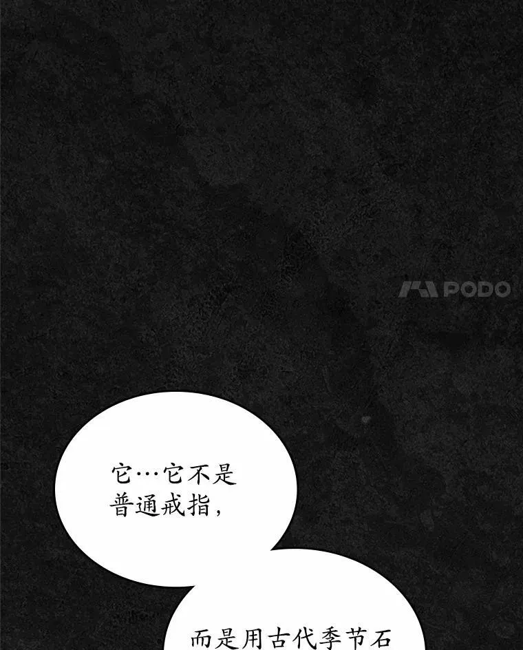 45.随时保护81