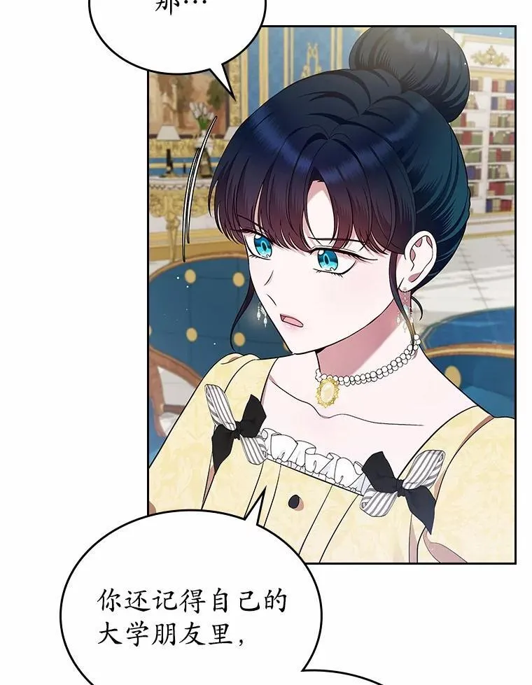 30.抑制力减弱58