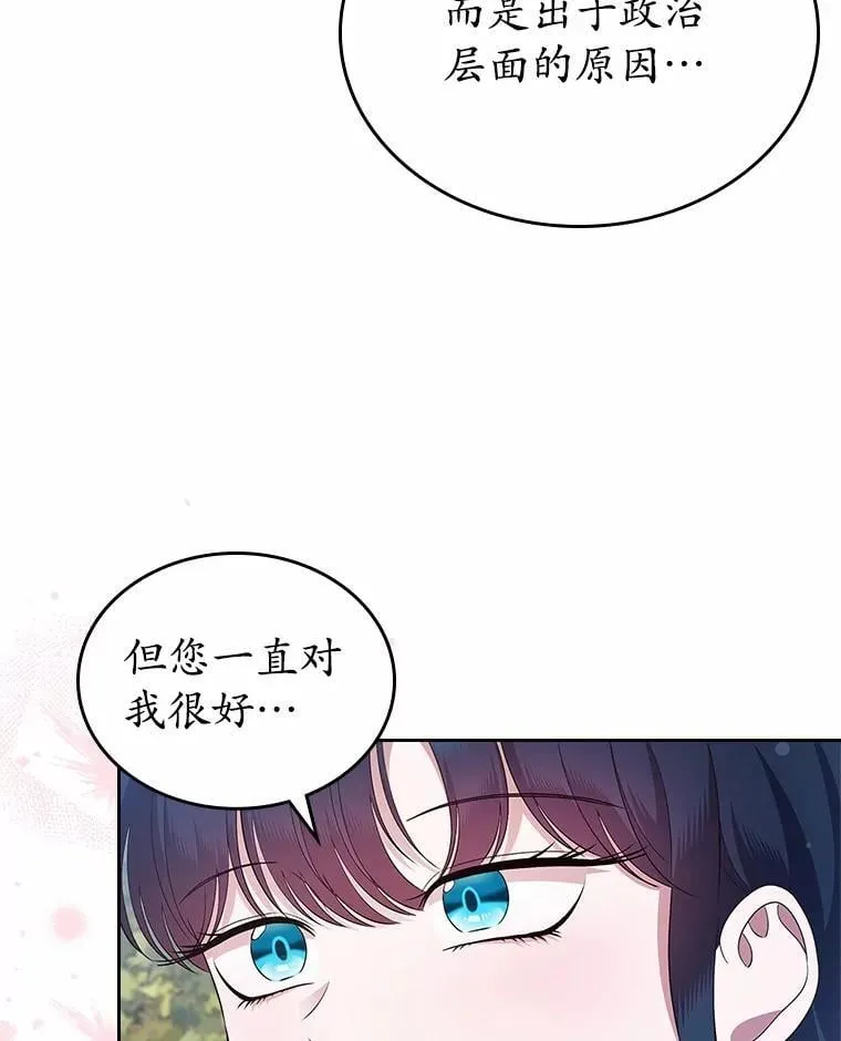 42.恶语相向117