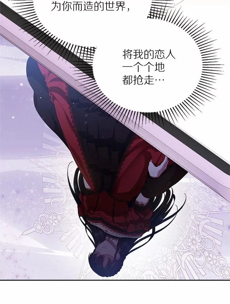 2.正面冲突61