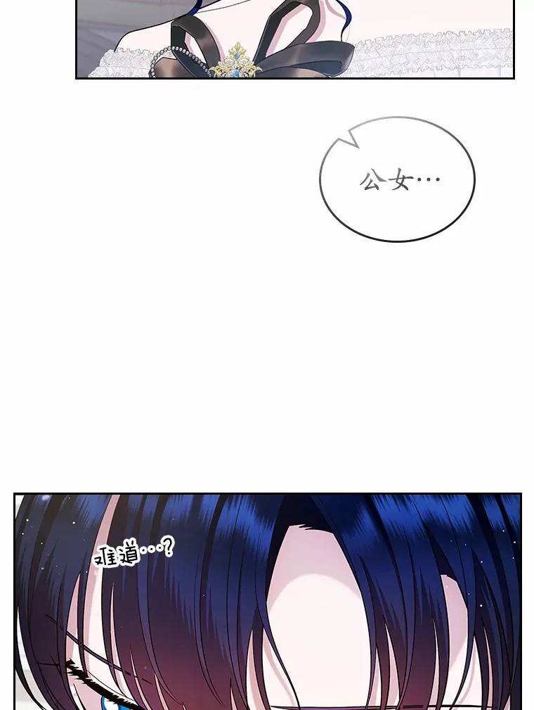12.第一支舞25