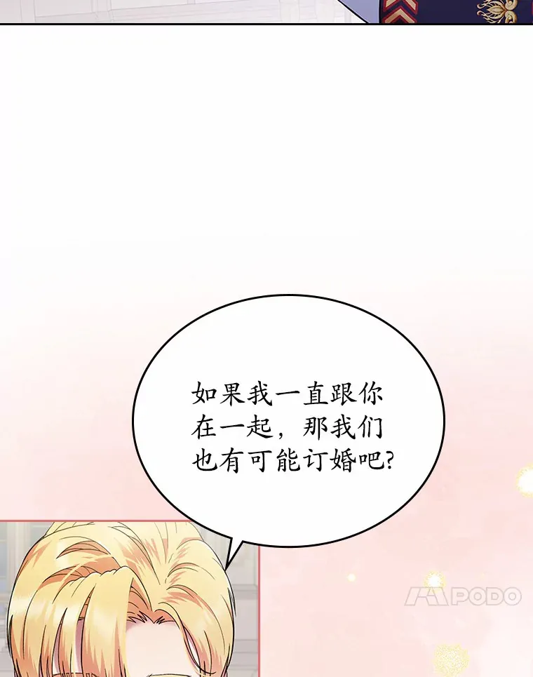 4.父亲的理解31