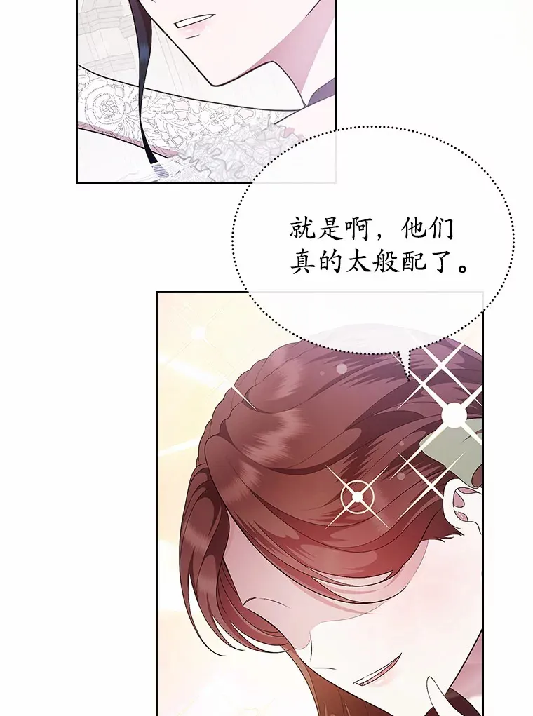 12.第一支舞55