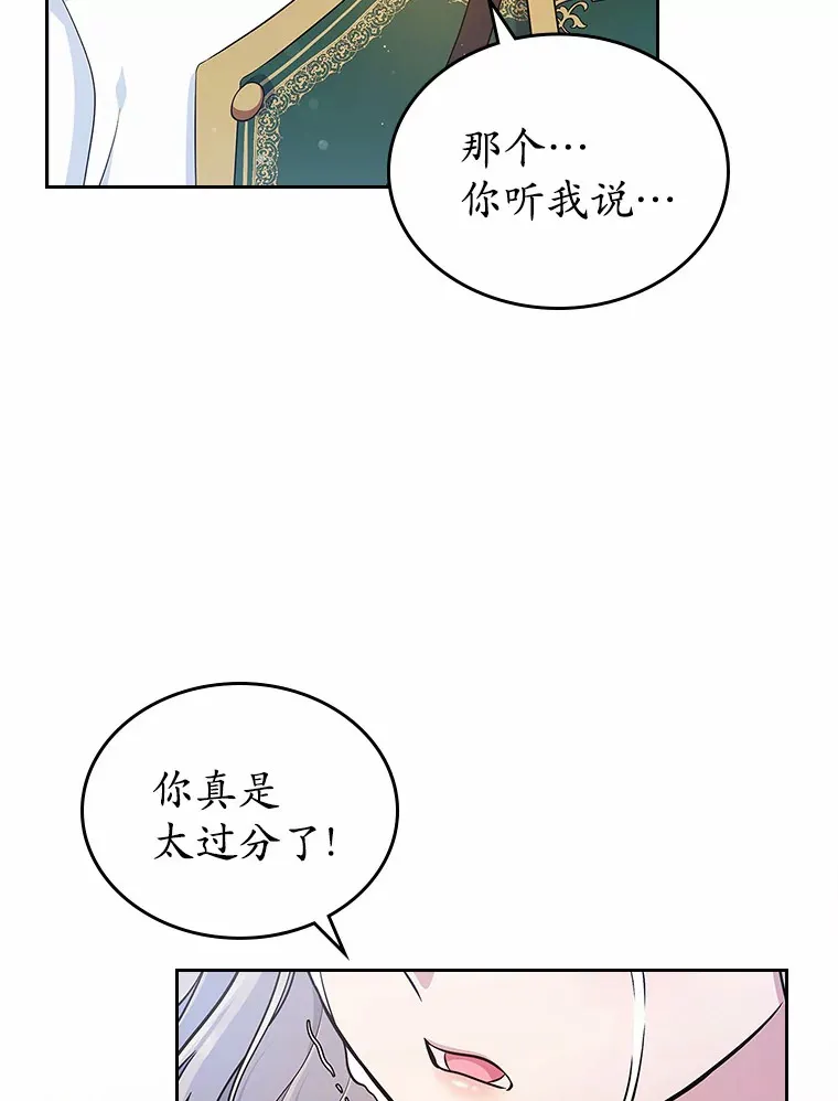 26.争执88