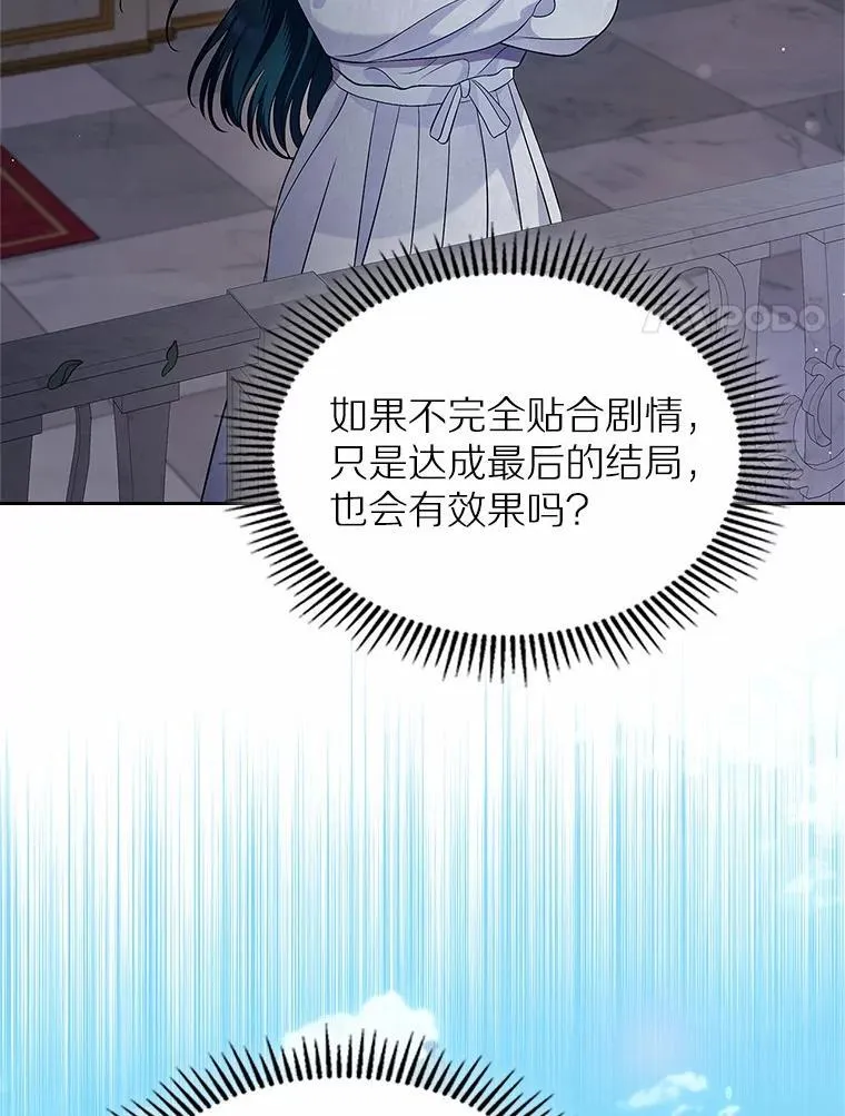 30.抑制力减弱20