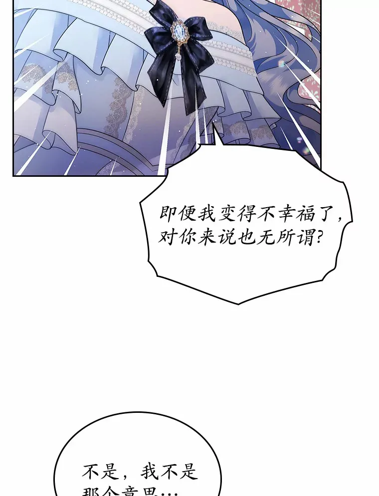 13.蛮不讲理11