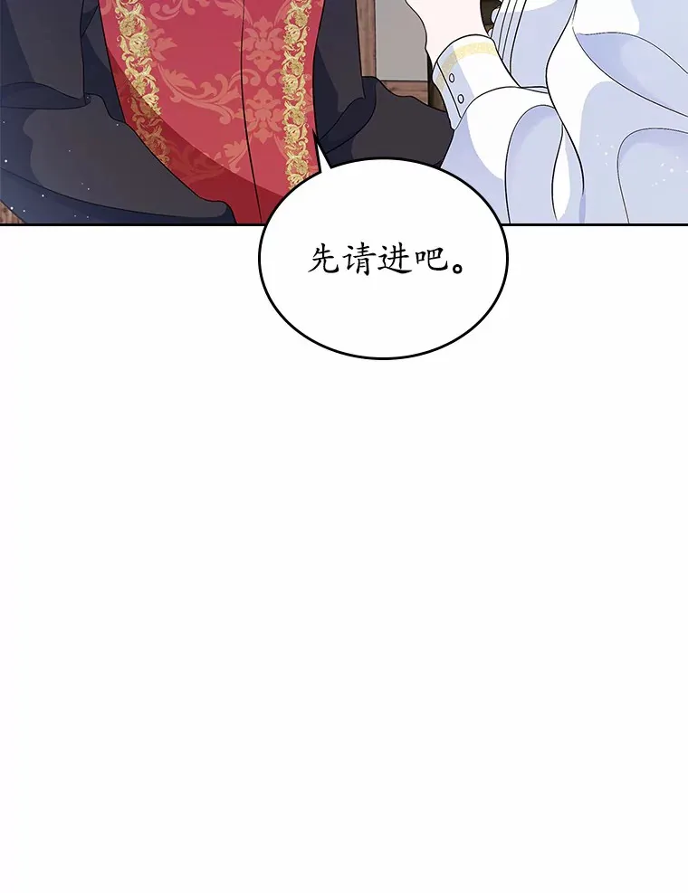 16.真相回顾67