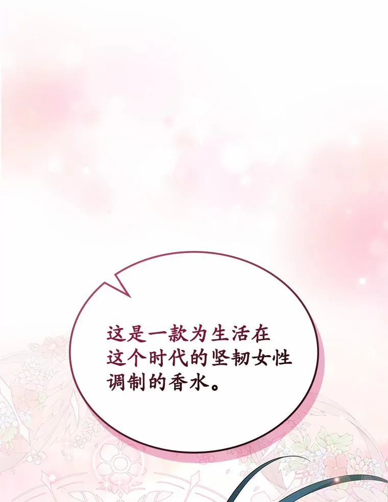 24.香水69
