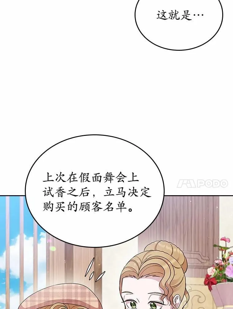 34.反击48