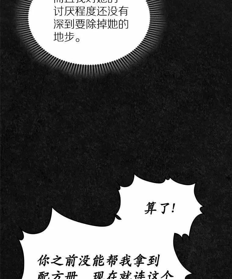 32.探访12