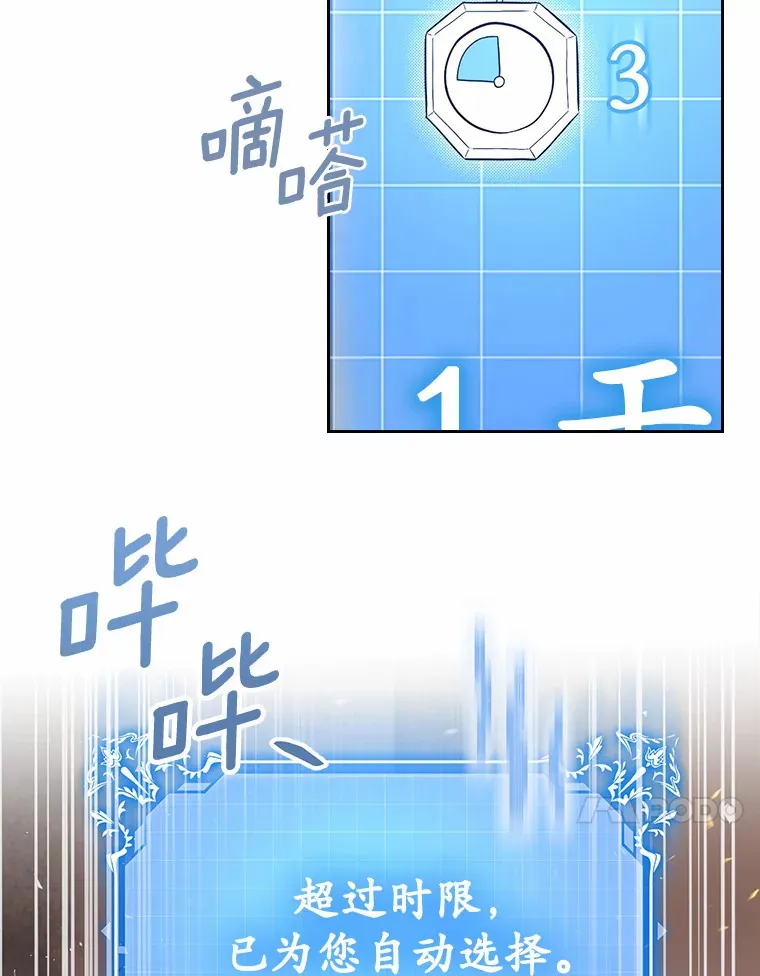 18.冲入火海101