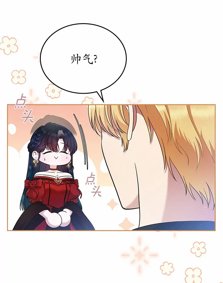 2.正面冲突117