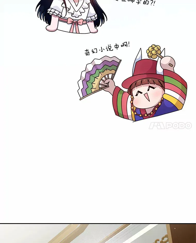 7.偶遇23