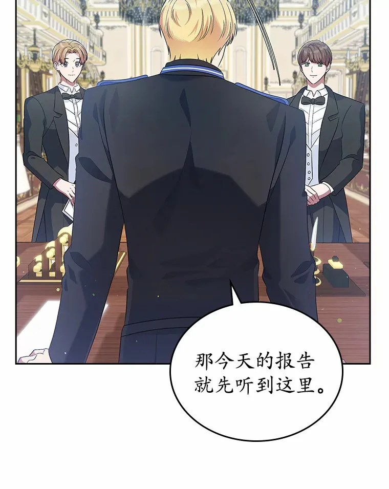 25.假面舞会11