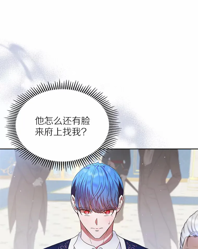 11.纠缠19