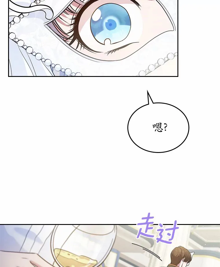 26.争执70