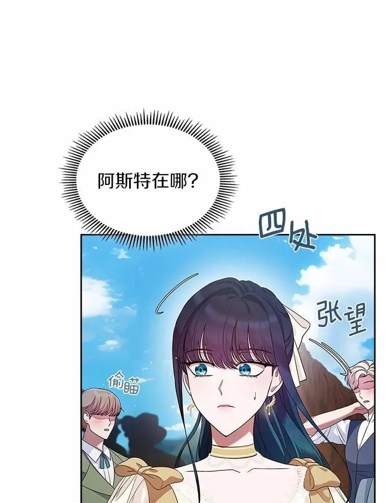 45.随时保护2