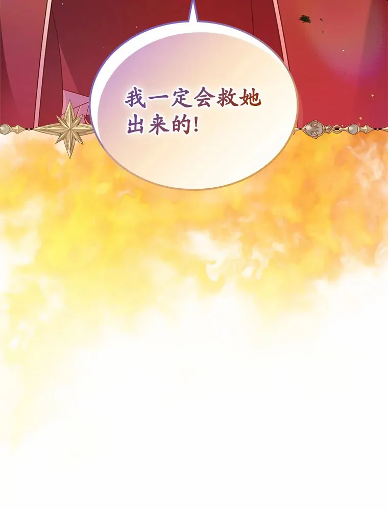 17.意外来临146