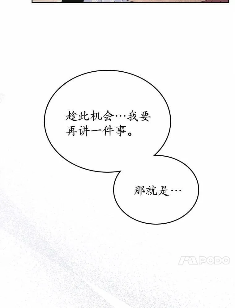 34.反击38