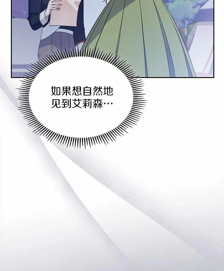 44.这次不能帮你47