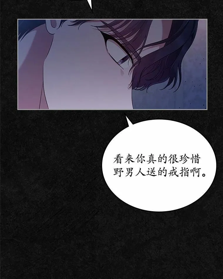 45.随时保护73