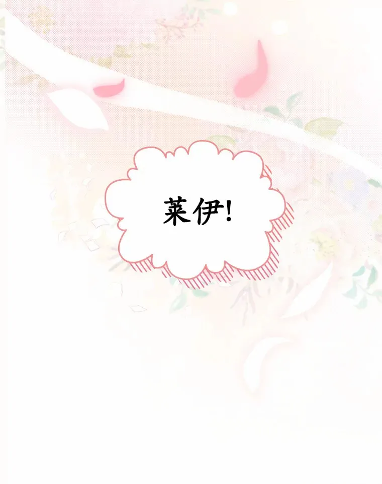 13.蛮不讲理49