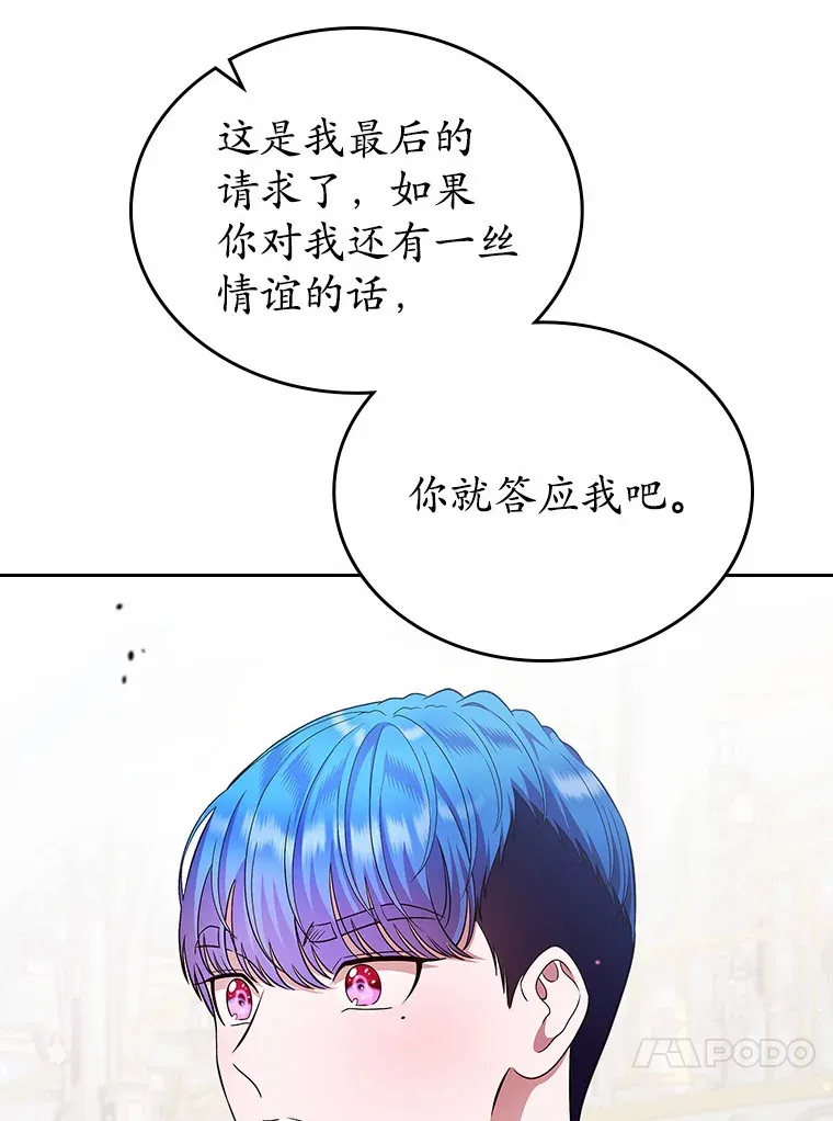 11.纠缠79