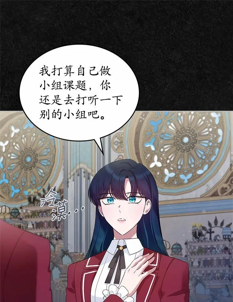 41.学生时代39