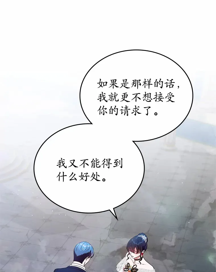 11.纠缠57