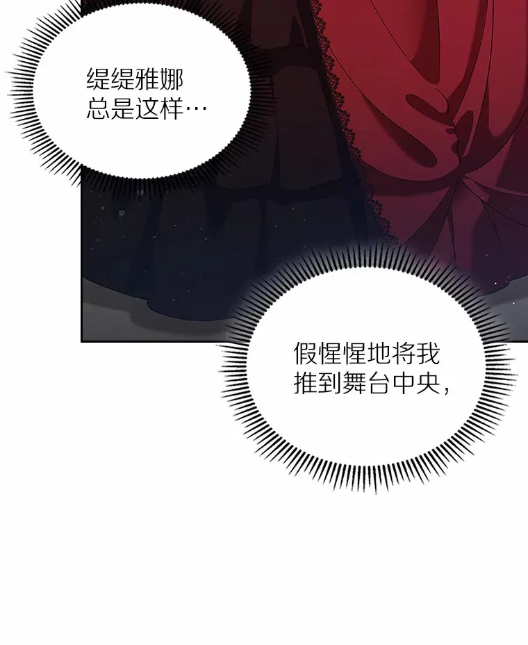 2.正面冲突38