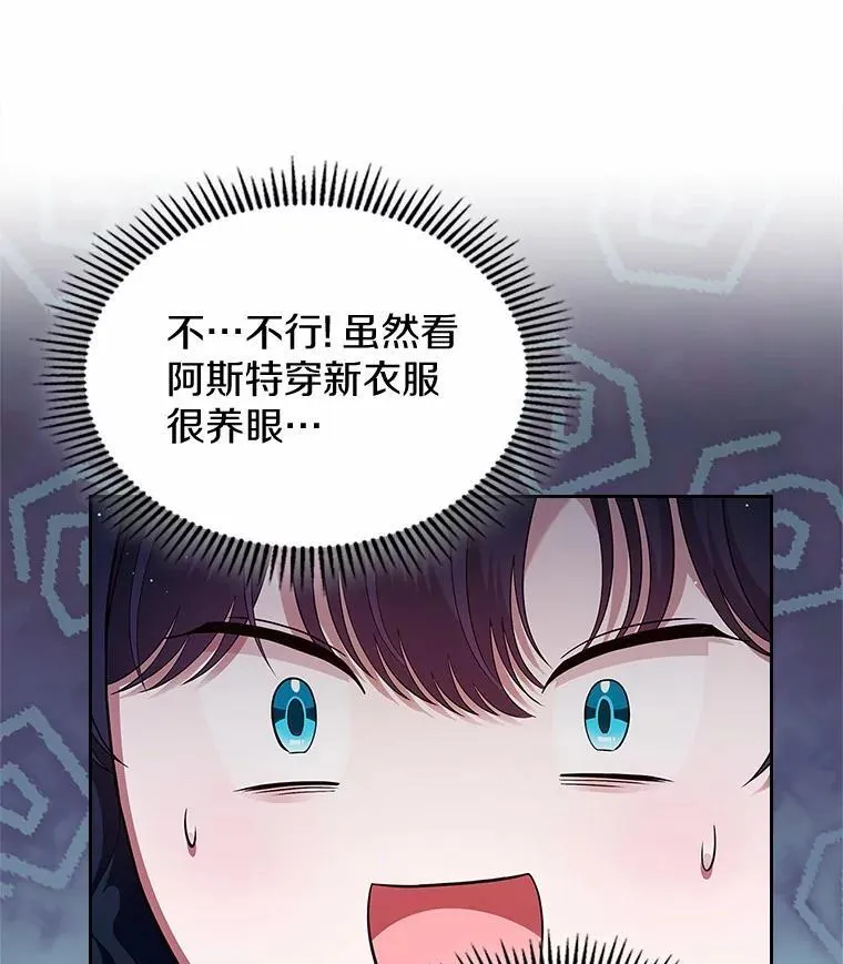 40.敞开心扉71