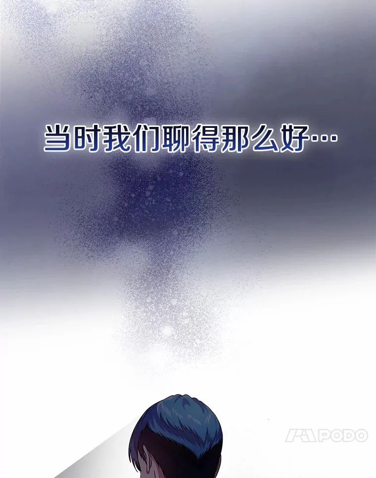 7.偶遇81