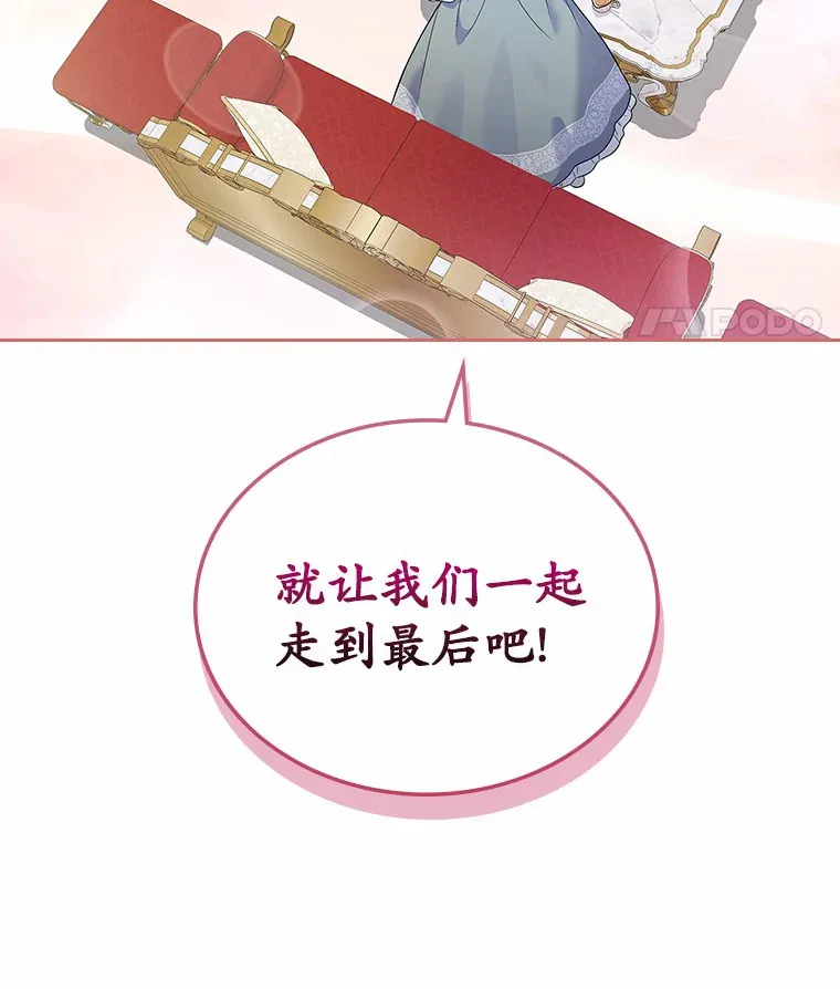 19.噩耗120
