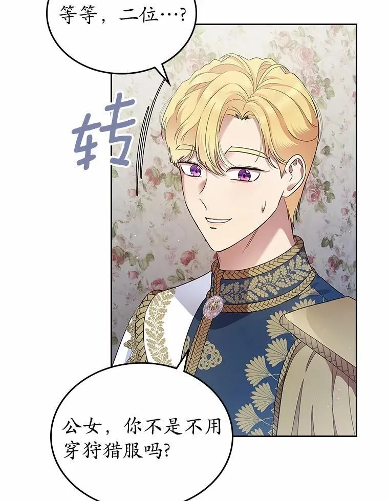40.敞开心扉27