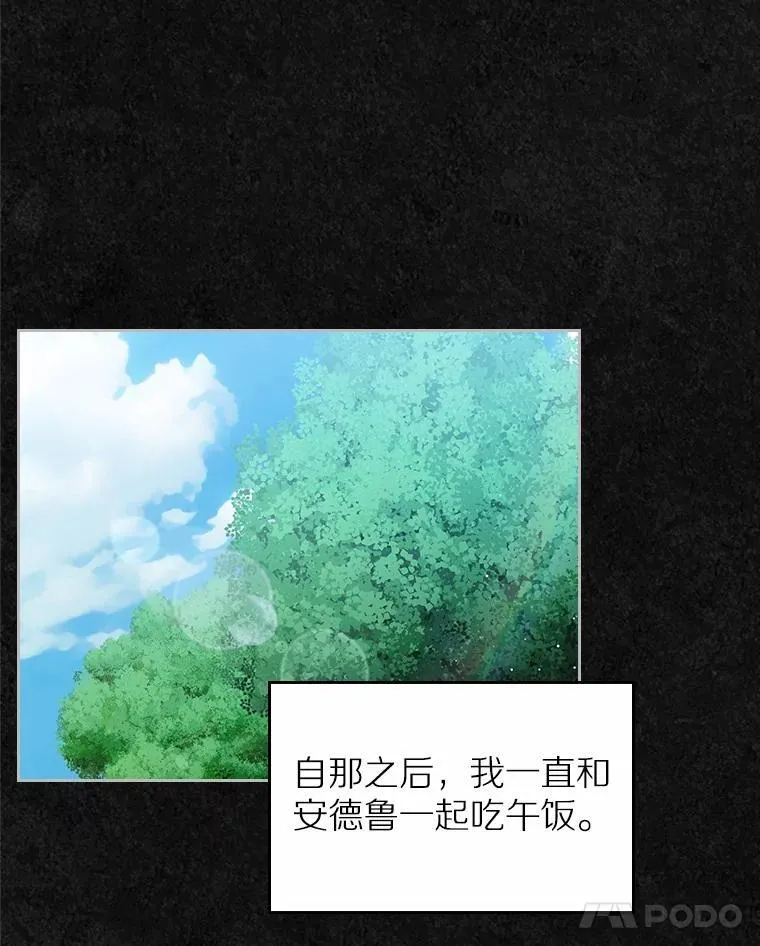 41.学生时代99