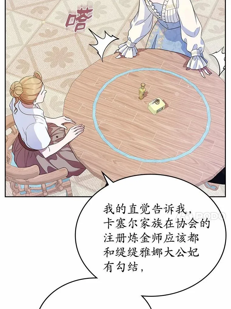 34.反击84