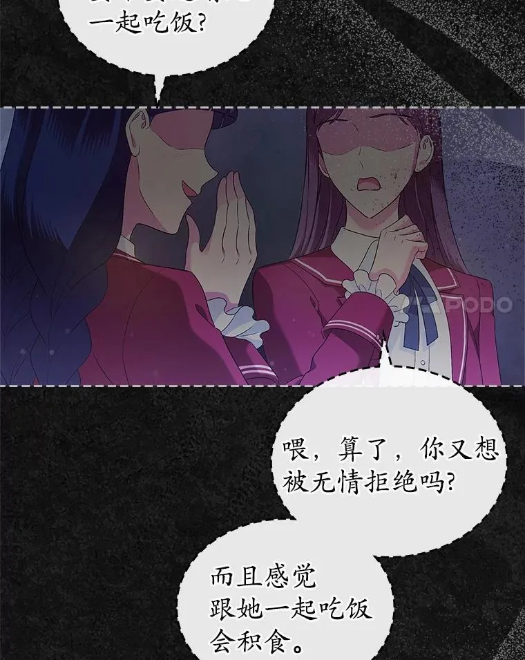 41.学生时代51