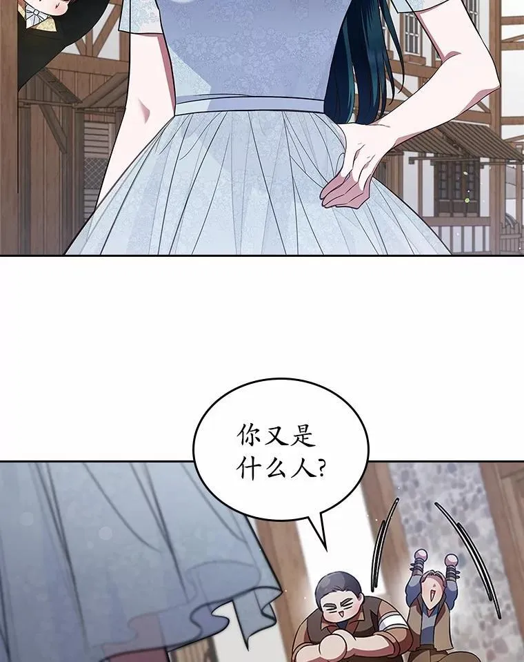 32.探访78