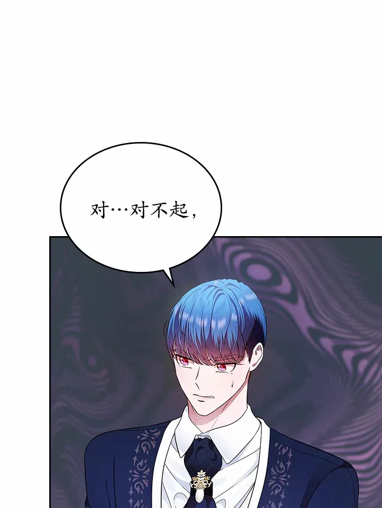 11.纠缠38