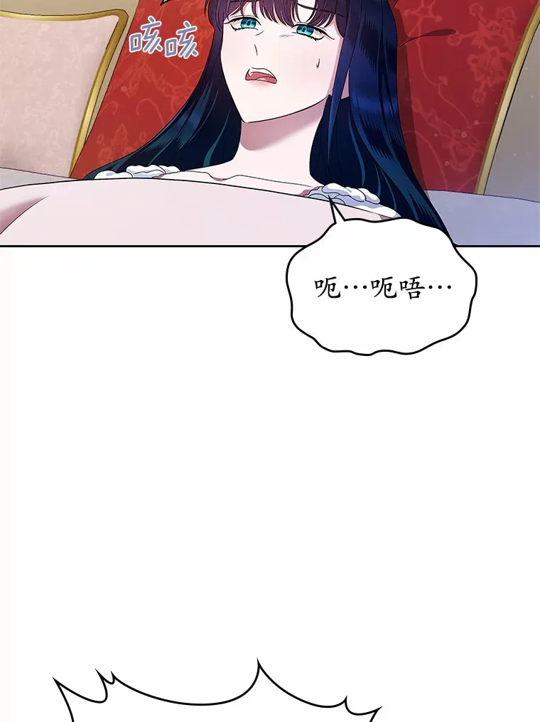 19.噩耗37