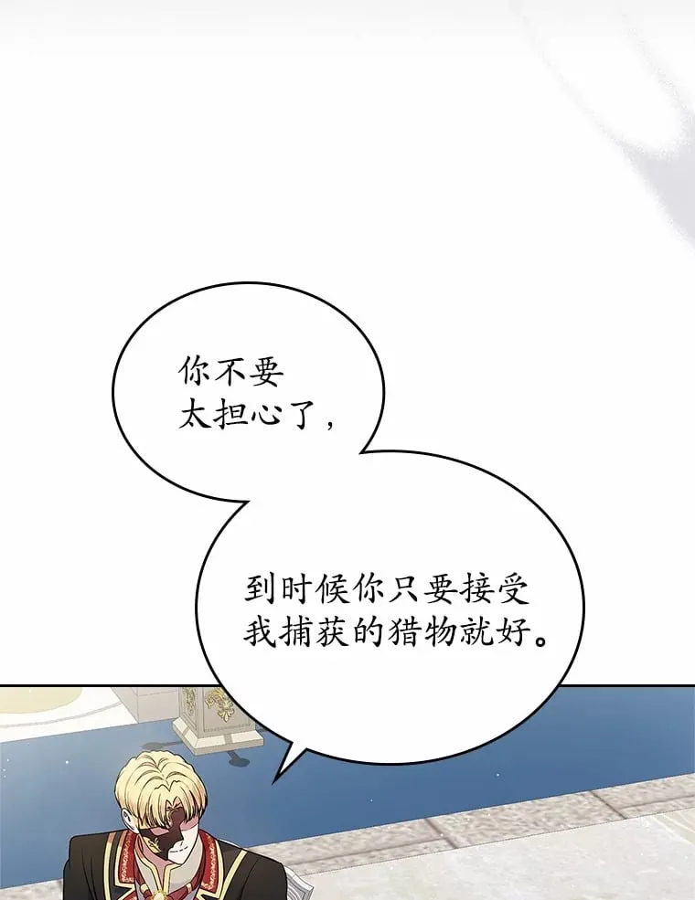 28.谈心53