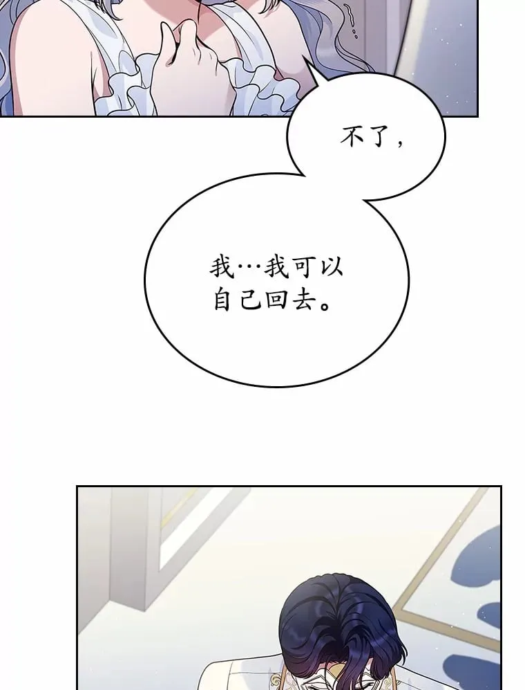 28.谈心76