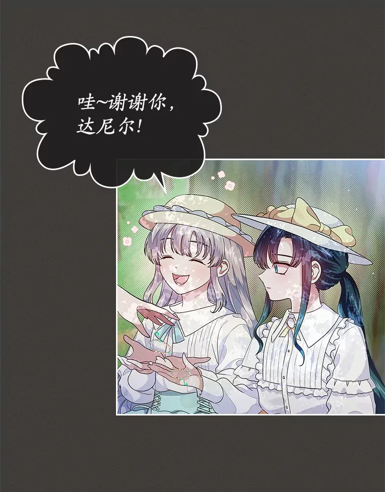 7.偶遇7