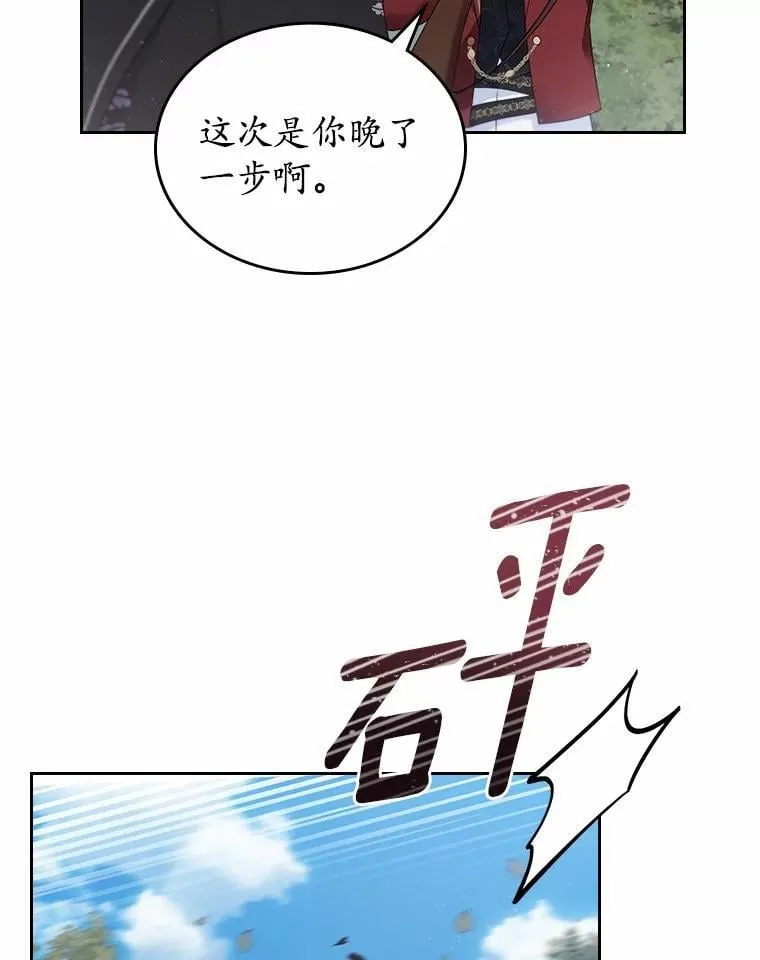 45.随时保护114